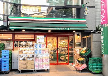 スーパー　まいばすけっと西麻布3丁目店（スーパー）まで325m