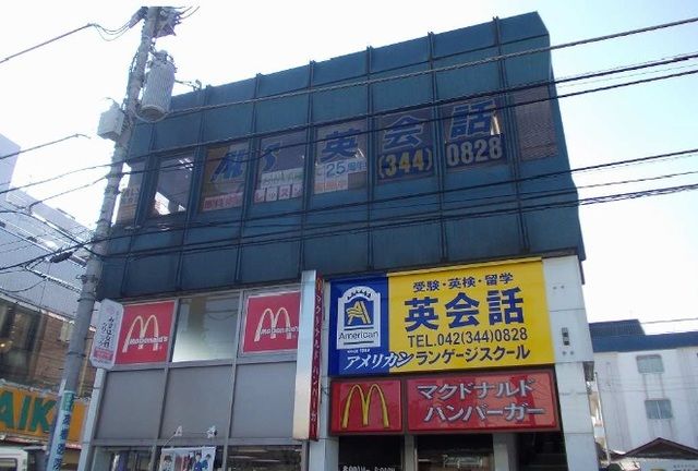 飲食店　マクドナルド（飲食店）まで500m