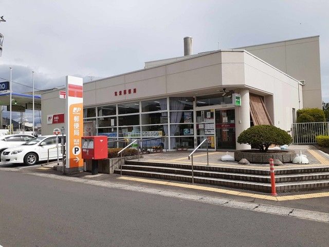 郵便局　筑波郵便局（郵便局）まで550m