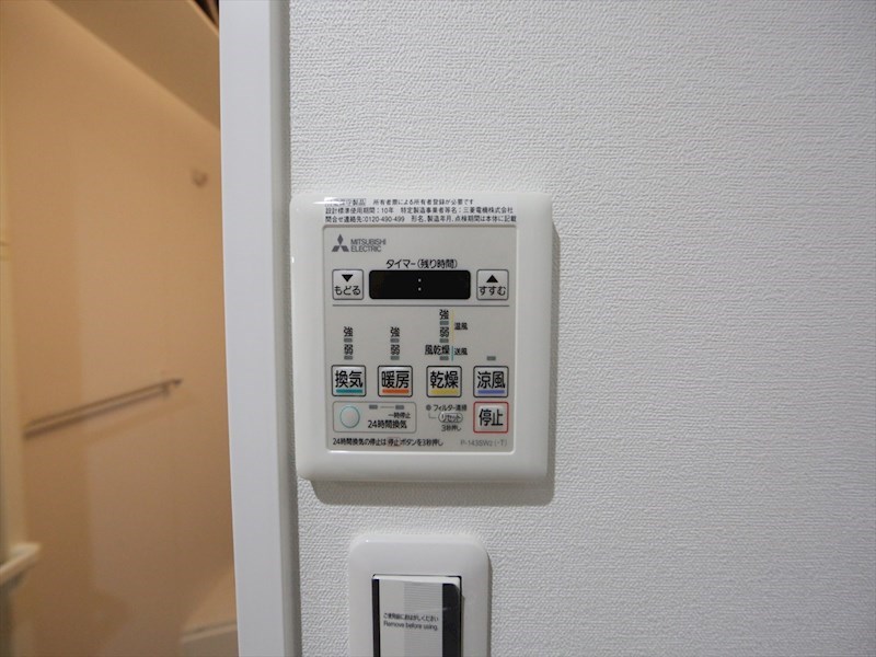 その他設備　浴室暖房乾燥機付き