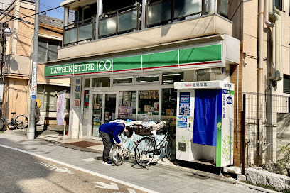 コンビニ　ローソンストア100 青物横丁店（コンビニ）まで80m
