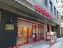 スーパー　まいばすけっと代々木4丁目店（スーパー）まで267m
