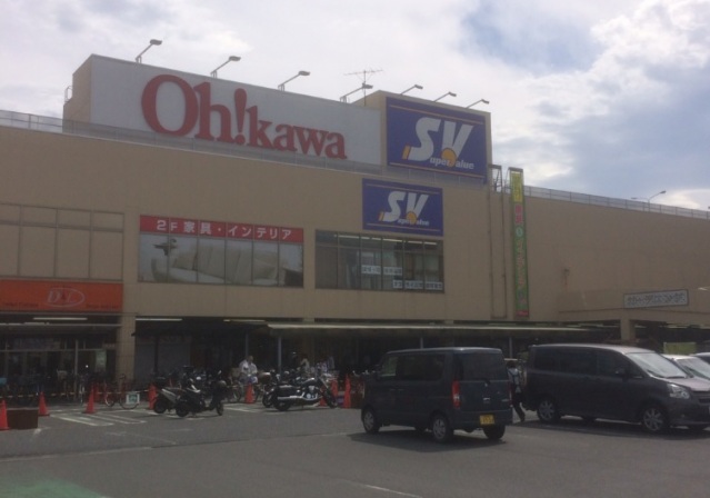 スーパー　スーパーバリュー朝霞泉水店（スーパー）まで793m