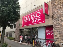 スーパー　ザ・ダイソー 小田急マルシェ狛江店（スーパー）まで597m