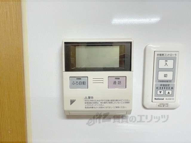 その他設備　給湯器リモコン