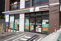 コンビニ　セブンイレブン市谷柳町店（コンビニ）まで509m