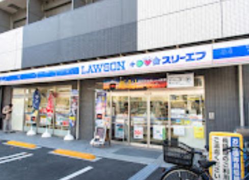 コンビニ　ローソン・スリーエフ墨田横川三丁目店（コンビニ）まで291m