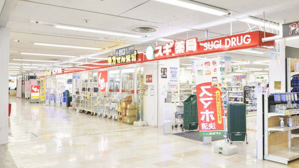 ドラックストア　スギ薬局舞子店（ドラッグストア）まで678m