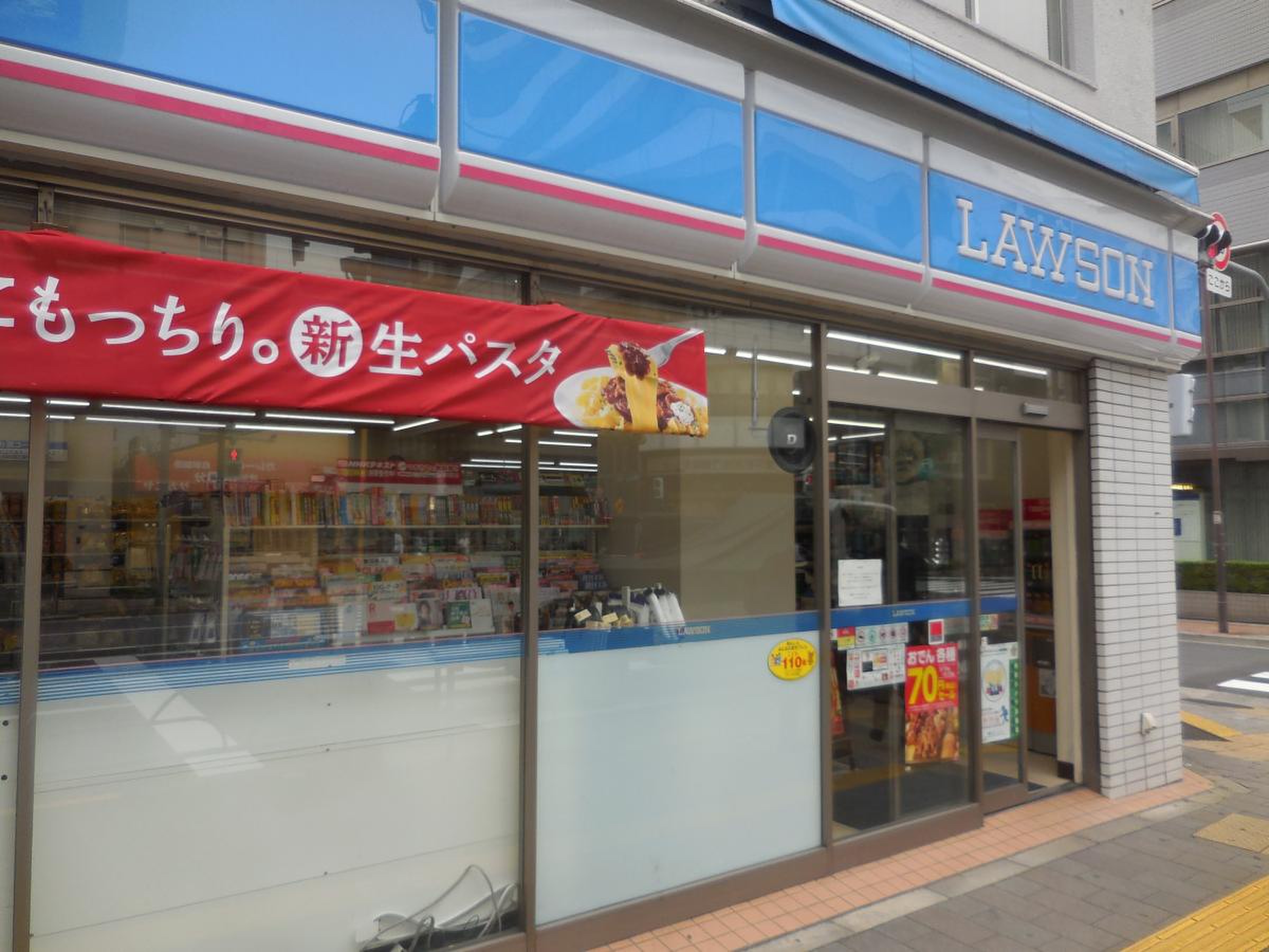 コンビニ　ローソン（コンビニ）まで110m