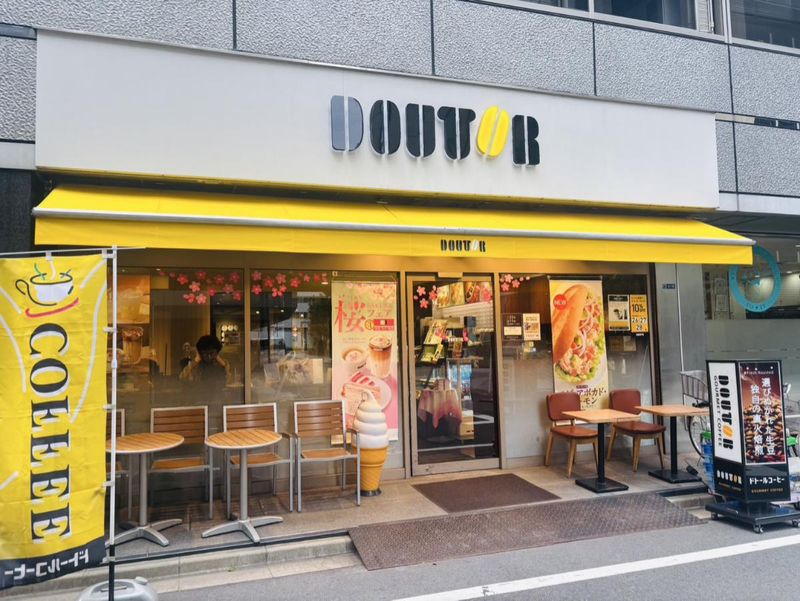 飲食店　ドトールコーヒーショップ（飲食店）まで70m