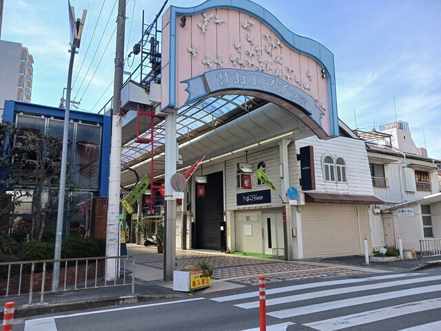 その他　栄町商店街（その他）まで428m
