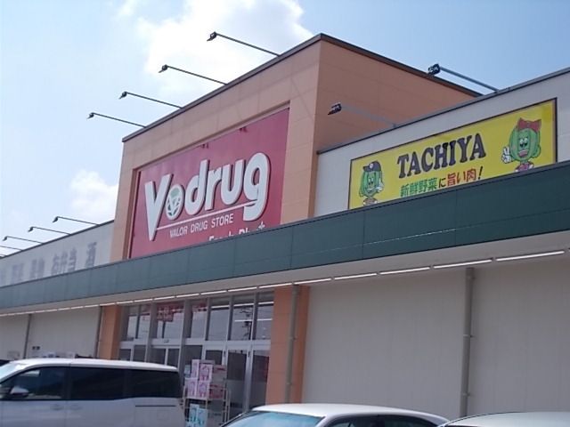 スーパー　タチヤＶ・ｄｒｕｇ県庁西店（スーパー）まで350m