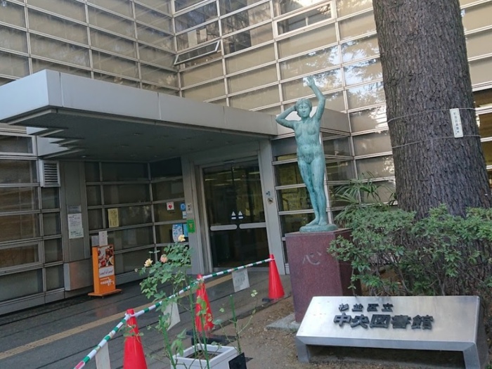 図書館　杉並区立中央図書館（図書館）まで270m