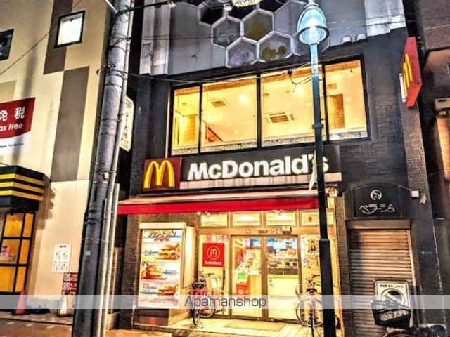 その他　【ファーストフード】マクドナルド　鴬谷北口店（その他）まで713m