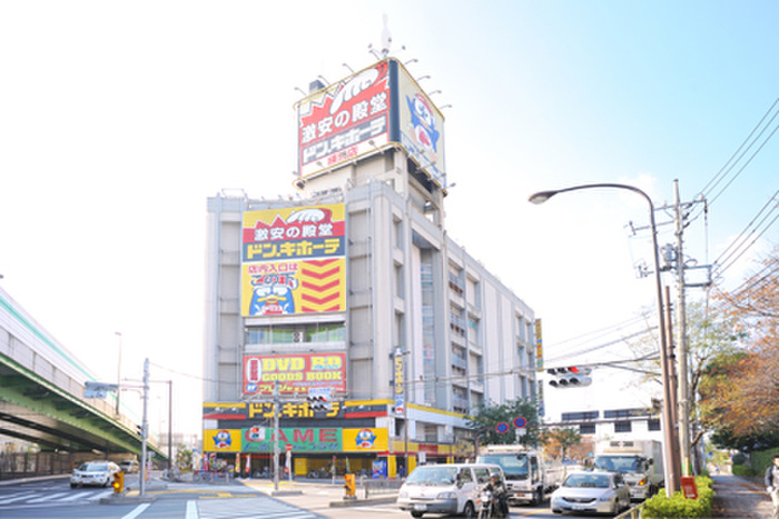 その他　ドンキホーテ（その他）まで459m