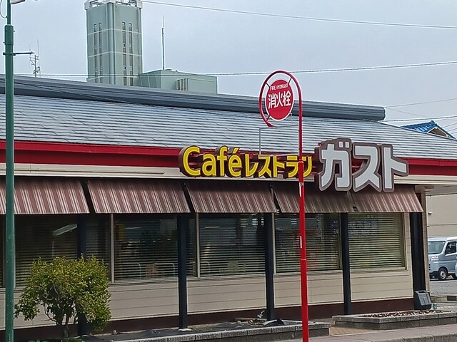 飲食店　ガスト鳩ヶ谷店（飲食店）まで1120m