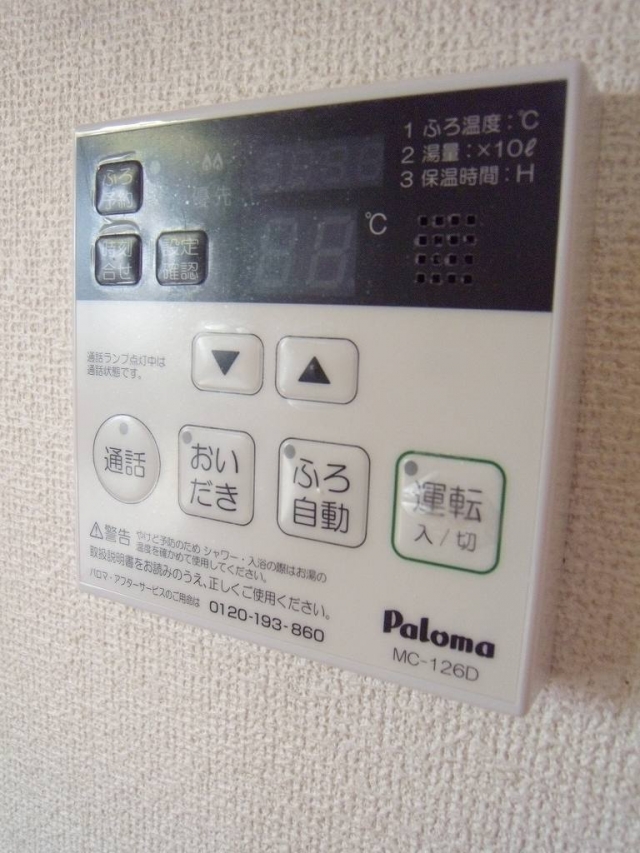 その他設備