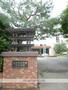 高校・高専　札幌龍谷学園高等学校（高校・高専）まで519m