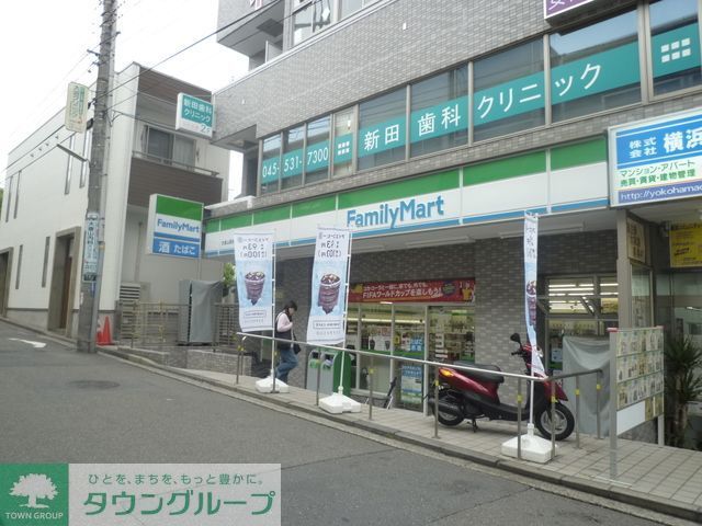 コンビニ　★★ファミリーマート（コンビニ）まで140m