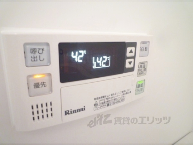 セキュリティ　オートロック