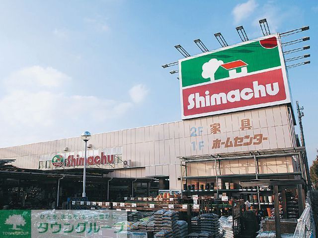 ホームセンター　島忠（ホームセンター）まで3710m