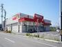 ドラックストア　ツルハドラッグ 郡山日和田店（ドラッグストア）まで188m