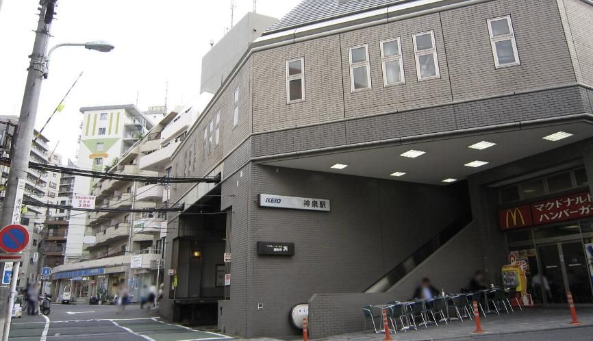 その他　神泉駅(京王 井の頭線)（その他）まで150m