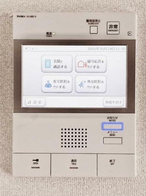 セキュリティ
