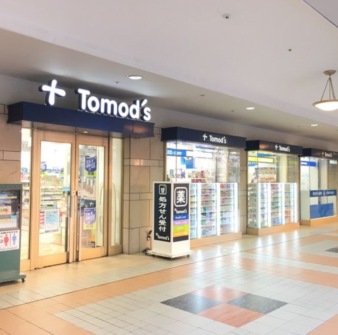 ドラックストア　トモズ恵比寿ガーデンプレイス店（ドラッグストア）まで428m