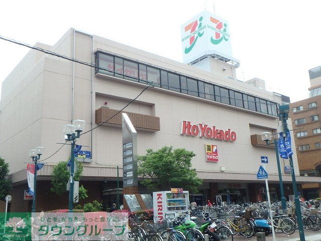 スーパー　★イトーヨーカドー★（スーパー）まで762m