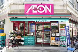 スーパー　まいばすけっと 大塚駅北口店（スーパー）まで663m