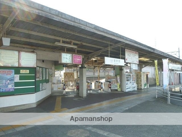 その他　近鉄御所駅（その他）まで550m