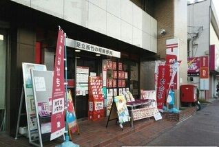 郵便局　足立西竹の塚郵便局（郵便局）まで170m