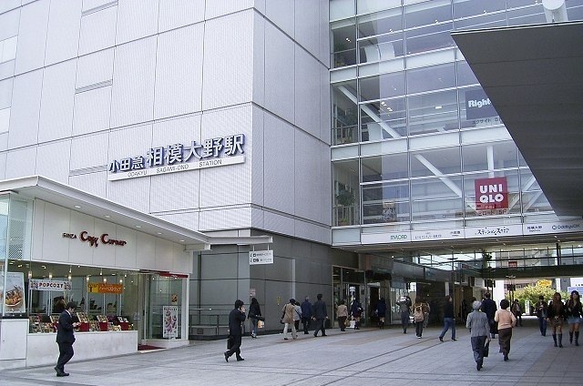 その他　相模大野駅（その他）まで1200m