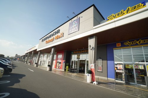 ショッピングセンター　かわまち矢作モール（ショッピングセンター）まで863m