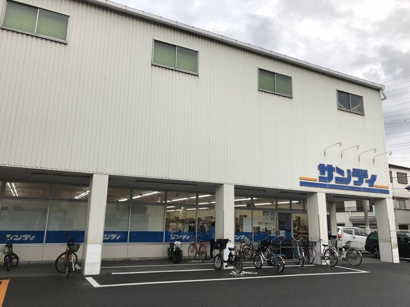 スーパー　サンディ 御崎店（スーパー）まで748m