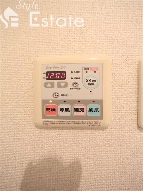 その他設備　☆浴室乾燥機