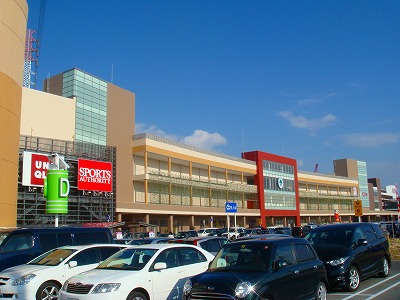 スーパー　イオン 大高店（スーパー）まで513m