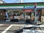 コンビニ　ファミリーマート 池尻三丁目店（コンビニ）まで331m