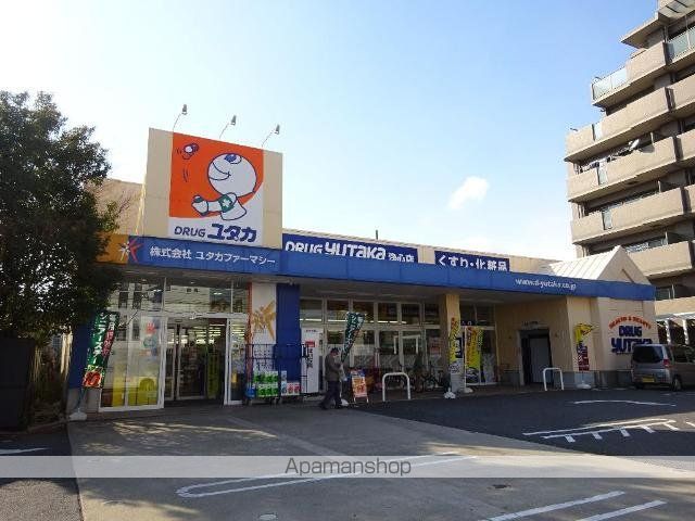 その他　ドラッグユタカ浄心店（その他）まで573m