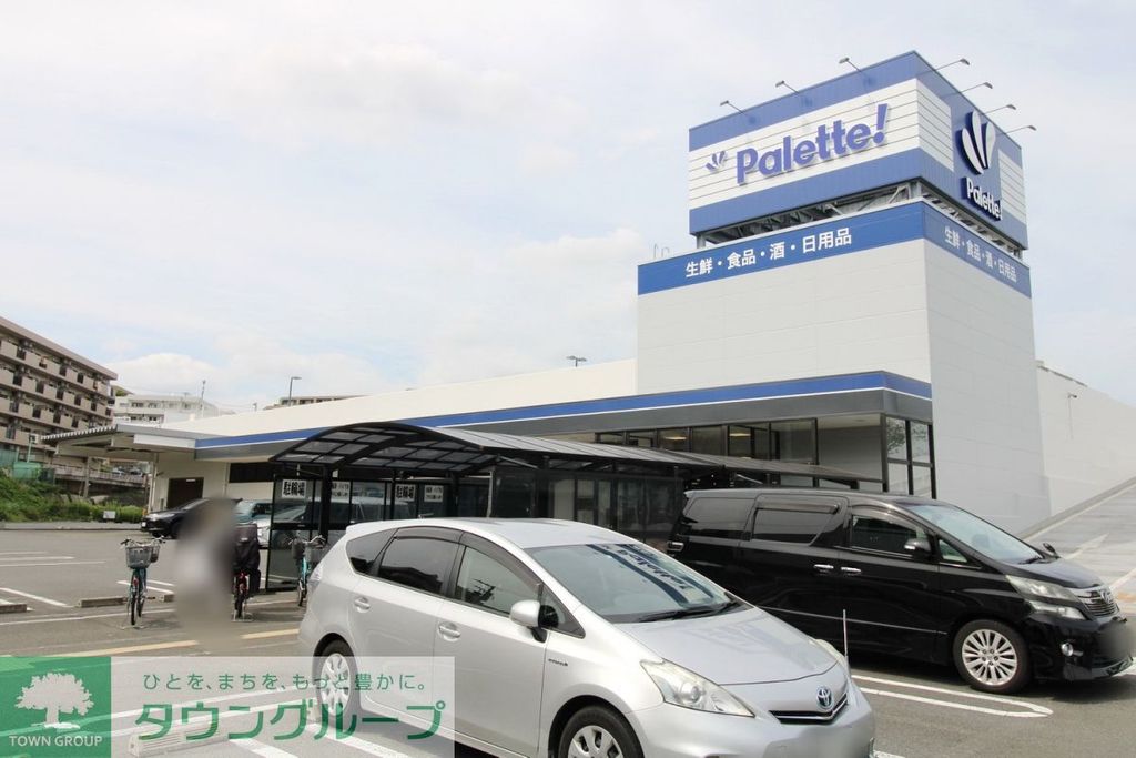 スーパー　パレッテ下末吉店（スーパー）まで160m