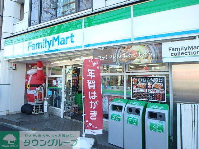 コンビニ　ファミリーマート下末吉店（コンビニ）まで590m