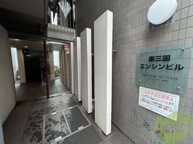 エントランス
