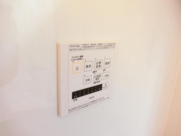 その他設備　浴室乾燥機！