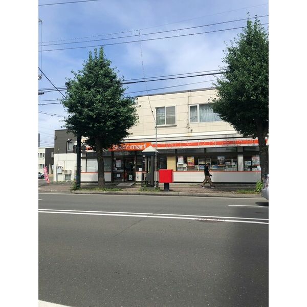 スーパー　スーパーアークス山鼻店（スーパー）まで737m