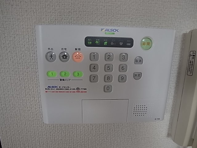 セキュリティ