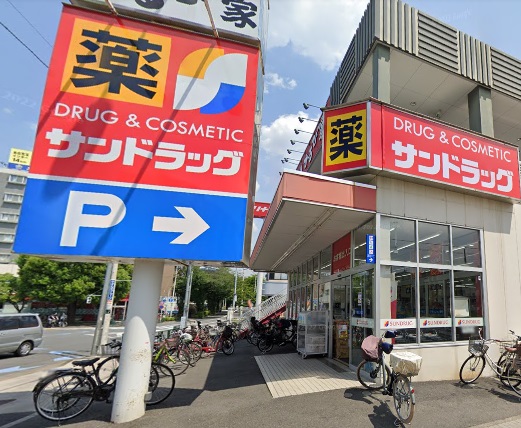 ドラックストア　サンドラッグ光が丘店（ドラッグストア）まで167m