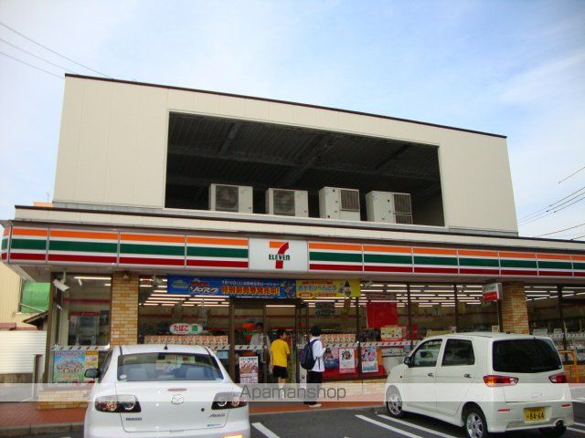 その他　セブンイレブン名古屋稲葉地町店（その他）まで377m