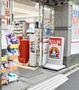 ドラックストア　くすりの福太郎白山店（ドラッグストア）まで156m