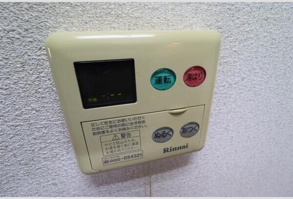 その他設備　※現況優先